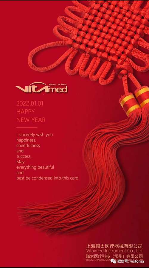 告别2021,启程2022！