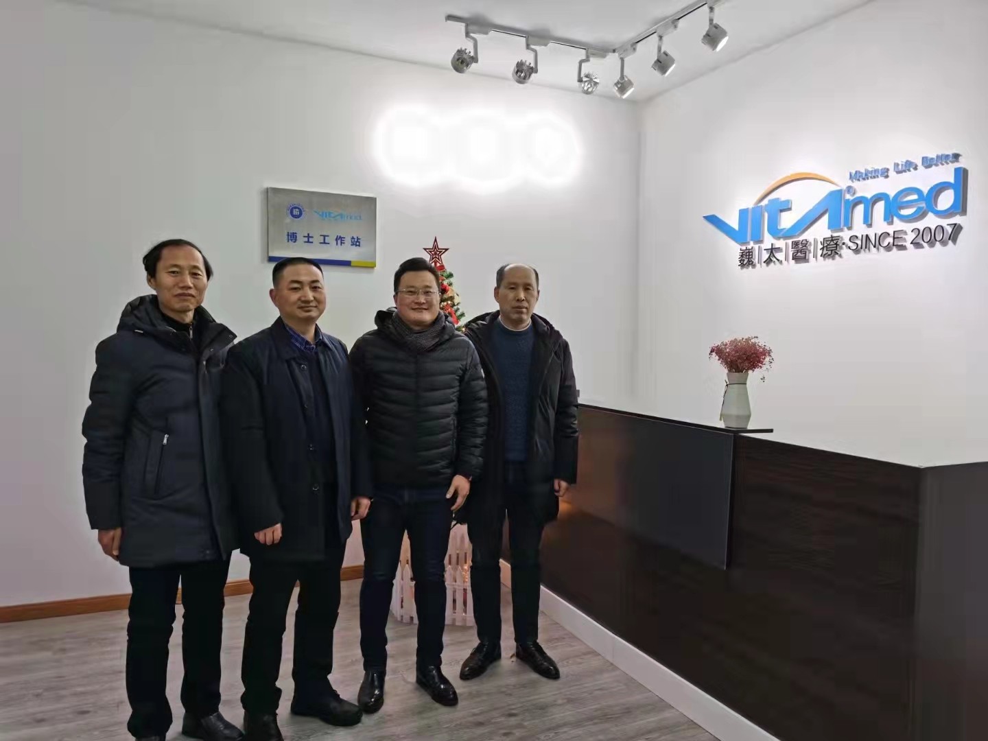 热烈庆祝巍太医疗“博士工作站”揭牌