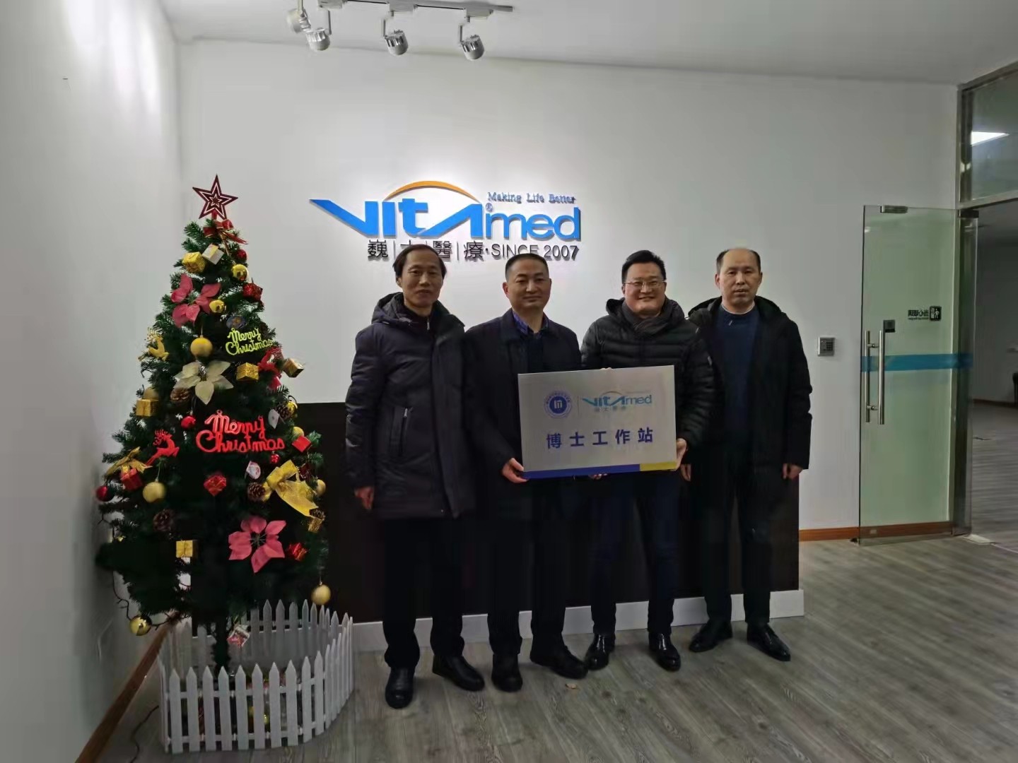 热烈庆祝巍太医疗“博士工作站”揭牌