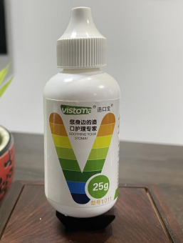 造口周围皮肤红肿、破溃,究竟是何原因? 造口周围皮肤红肿、破溃,究竟是何原因?