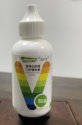 为什么一到夏天,造口周围皮肤问题频频发生? 为什么一到夏天,造口周围皮肤问题频频发生?