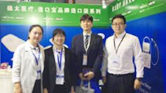 巍太医疗参加CMEF2019