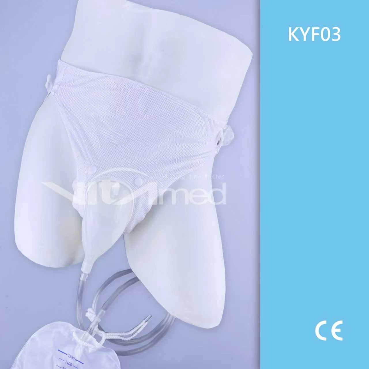 KYF03 硅胶接尿器 仅供外销