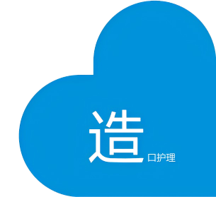 ViStoma® 造口护理系列