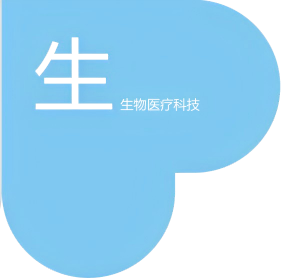 ViShiled®生物制药存储寄转运系列