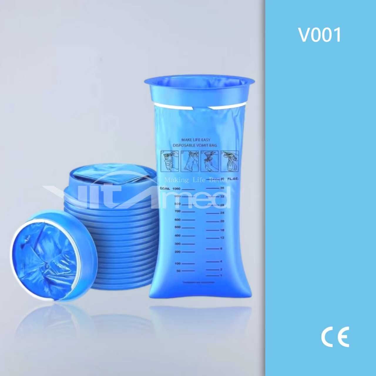 Vomit Bag 单口呕吐袋 型号V001 仅供外销