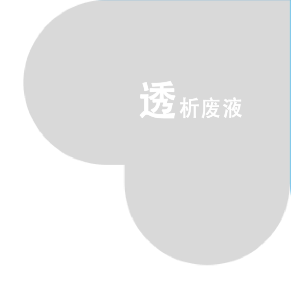 ViShiled®生物制药存储寄转运系列
