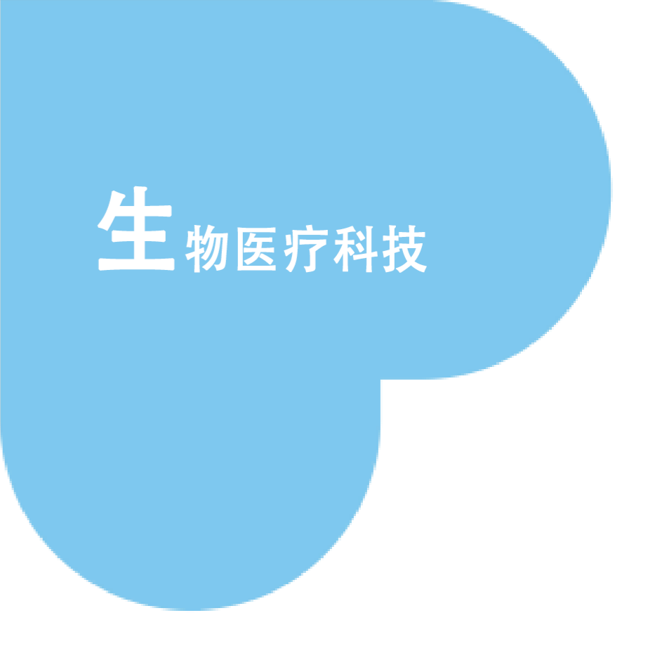 ViShiled®CAPD引流袋系列