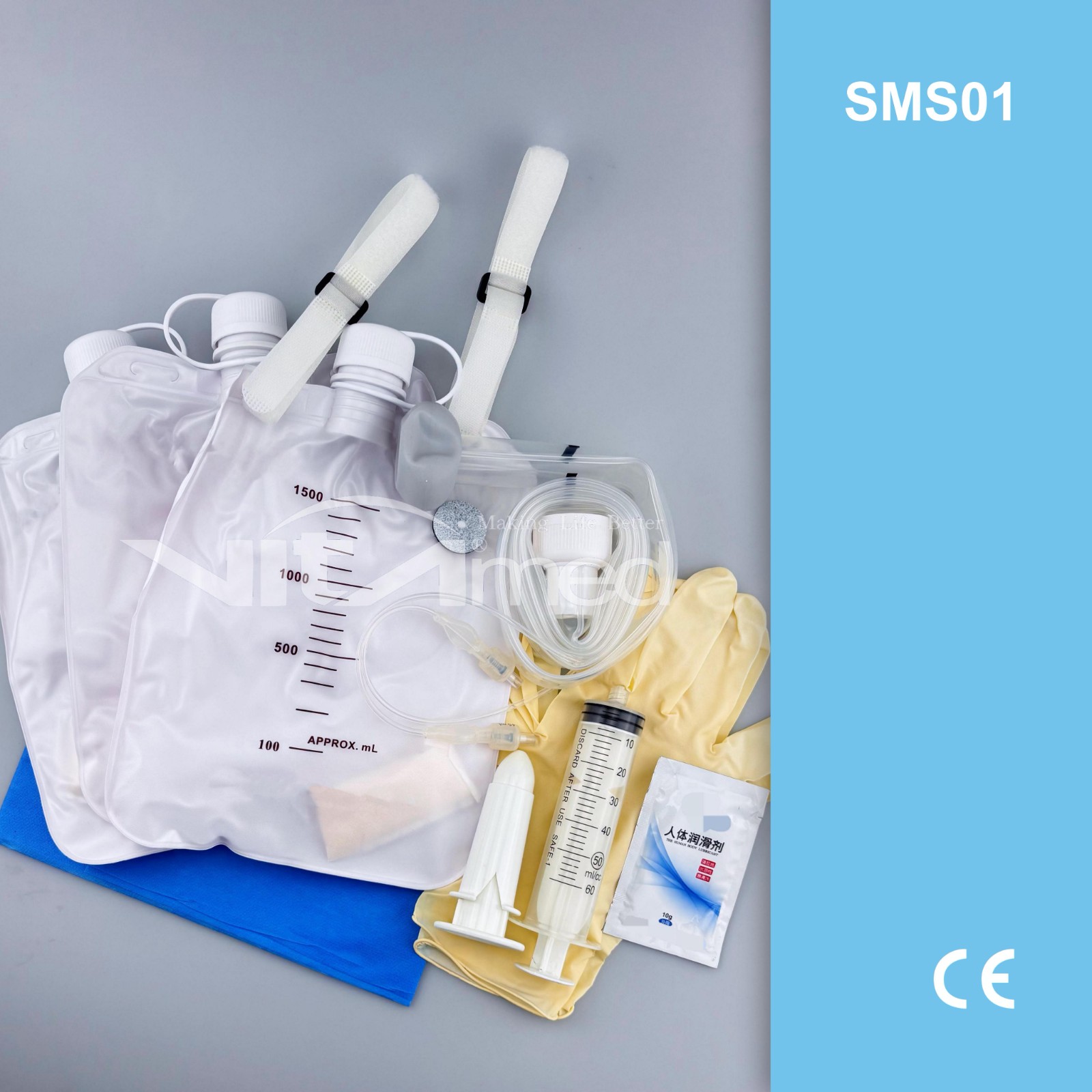 Stool Management System SMS01 仅供外销